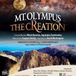 olimpos.eu ολυμπος